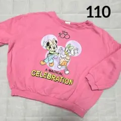 しまむら　リトシー　Disney 　ディズニー　ミニーマウス トレーナー 110