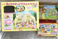 シルバニアファミリー☆なかよしシリーズ3点セットとアクアビーズ