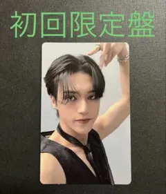 ATEEZ PARADIGM 初回限定盤　限定トレカ　ウヨン