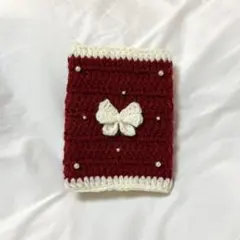 ハンドメイド　編み物　ブックカバー　文庫本サイズ　ワインレッド　リボン
