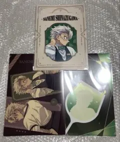 鬼滅の刃 モクテルバー 不死川実弥　ロトくじ 第1弾　クリアファイル　３枚セット