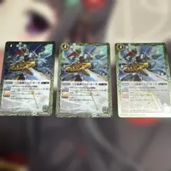 バトルスピリッツ