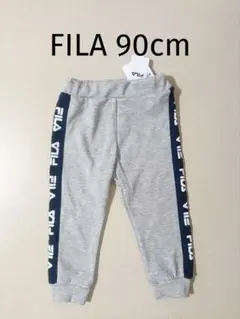 新品 FILA フィラ スウェットパンツ 90cm ミニ裏毛ズボン