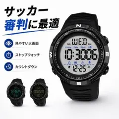 レフェリーウォッチ サッカー スポーツ ストップウォッチ 5ATM防水のサムネイル