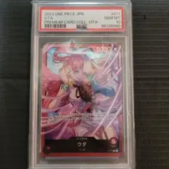2026年最新】ワンピース psa10 ウタの人気アイテム - メルカリ