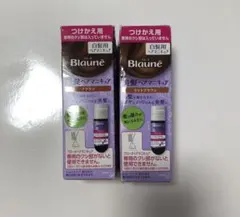Blaune 白髪染め 美髪ヘアマニキュア　ブラウン　ライトブラウン 2個セットのサムネイル