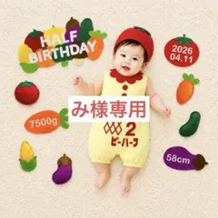 【6/13発送】　み様専用