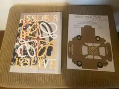 LOEWE ISSUE 8 最新号　付録付き