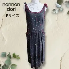 セール✨【美品】ノンノンドール ワンピース ノースリーブ ドット 黒