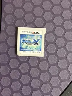 ニンテンドー3DS ポケットモンスター X ソフト