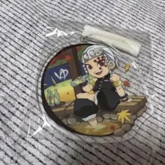 鬼滅の刃 ufotable 全集中展 ご当地 アクリルチャーム 宇髄天元