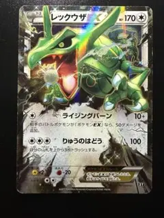 2026年最新】レックウザEX 104/171の人気アイテム - メルカリ