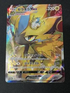 2025年最新】vstarユニバース sar まとめ売りの人気アイテム - メルカリ