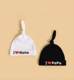 ベビー帽子 2枚セット I Love Mama Papa