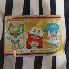 ポケモンカード スカーレット・バイオレット キャンペーンカード