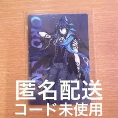 原神 スシローコラボ オロルン メタルカード 後半
