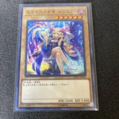 2026年最新】光をもたらす者ルシファーの人気アイテム - メルカリ