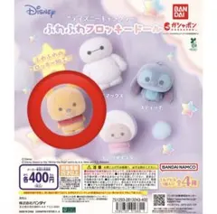 ディズニー ふわふわフロッキードール くまのプーさん