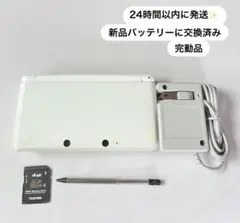 2892【希少】NintendoDSi レシラム・ゼクロムエディション ホワイト 