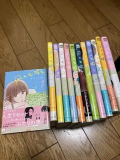 美品 完結 全巻セット 凪のお暇 コナリミサト 秋田書店 月刊エレガンスイブ 美品 完結 全巻セット 凪のお暇 コナリミサト 秋田書店 月刊エレガンス