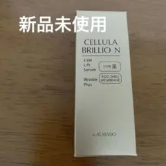 ♡様 リクエスト 3点 まとめ商品