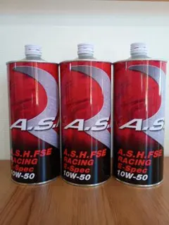 A.S.H. FSE E-Spec 10W-50 エンジンオイル 3缶 ①のサムネイル