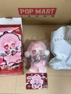 POP MART Winter Symphony ROCK ぬいぐるみペンダント