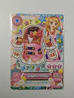 2026年最新】ピンクパレードの人気アイテム - メルカリ