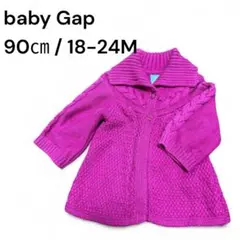 baby Gap ベビー ギャップ ピンク カーディガン 90 ケーブル編み