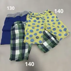 子供用ハーフパンツ140&130 3点セット 短パン　半ズボン