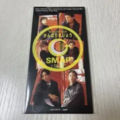 SMAP がんばりましょう　CD