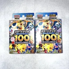 超希少】 イナズマゴールデンV 未開封1BOX - メルカリ