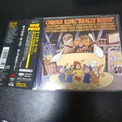 CD キャロル・キング　おしゃまなロージー