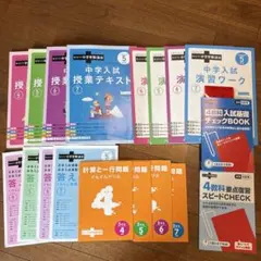 2026年最新】進研ゼミ 1年分の人気アイテム - メルカリ