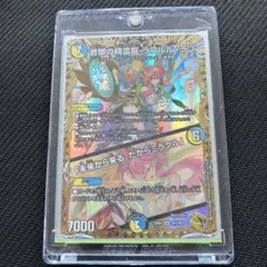 2026年最新】ラフルルラブ 金トレジャーの人気アイテム - メルカリ