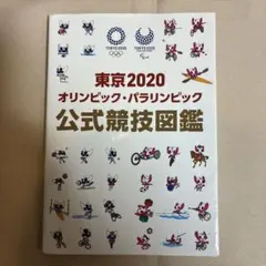 Item thumbnail for item 6ec3a171-6581-48ed-96b3-01c5bdf90d98