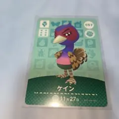 ⭐、あつまれどうぶつの森amiiboカード