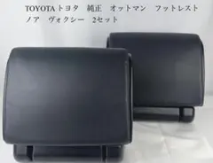 2026年最新】オットマン エスクァイアの人気アイテム - メルカリ