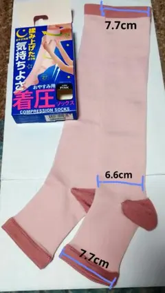 揉み上げたような気持ちよさ おやすみ用 着圧ソックス ピンク