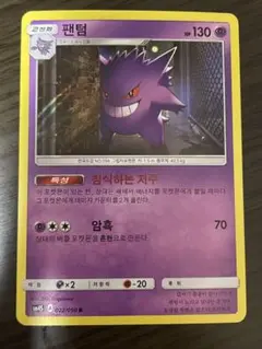 韓国版　ブイスターユニバース ロケット団の栄光　2Box シュリンク付き 2025年最新】ポケモンカード 韓国版の人気アイテム - メルカリ