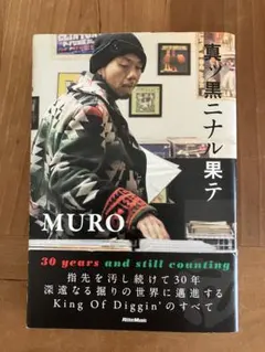 MURO レコード 5枚セット MURA ゴートレザー スキミング防止機能付き 二つ折り財布