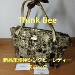 新品未使用Think Beef パッチワークショルダーバッグ ゴールド系