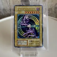 初期】ブラック・マジシャン Vol.1 ウルトラレア 遊戯王 反り少 - メルカリ