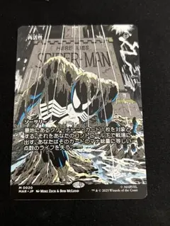 2025年最新】MTG 再活性の人気アイテム - メルカリ