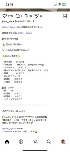 プロセカ イラスト2023-2024 グリッター缶バッジコレクションB 東雲絵名