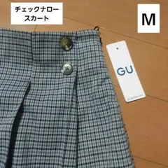 ジーユー GU チェックナロースカートZ＋E ダークグレー Ｍ