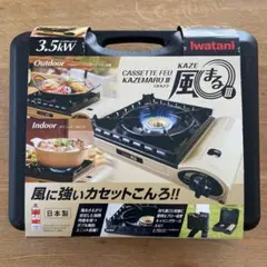 2026年最新】イワタニ風まるの人気アイテム - メルカリ