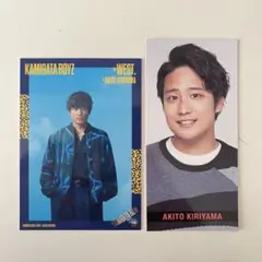 桐山照史 カード まとめ売り