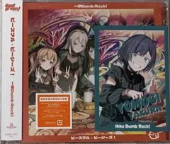 バンドリ 一家Dumb Rock!封入特典 キャラクターカード 矢倉 蓬咲