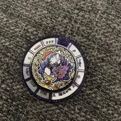 妖怪メダル　トレジャーメダル　闇エンマ